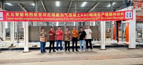 Какова стоимость создания завода AAC в Бангладеш 2025