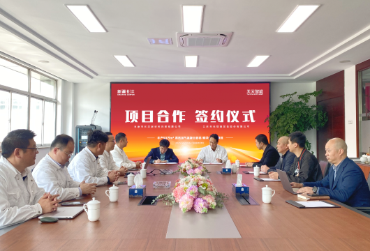 Teeryer и Xinjiang Changfeng построят новую маркирующую завод в районе Урумки