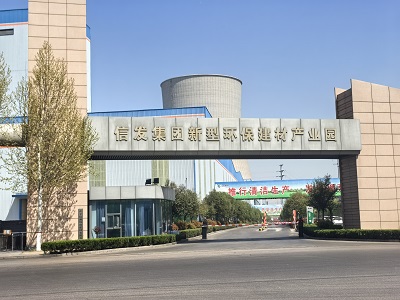 xinfa Group