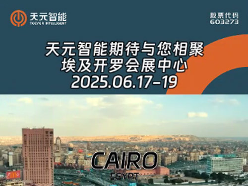 Производитель Teeyer AAC Panel & Block Equipment будет присутствовать на Big 5 Construct Egypt в течение 17-19 июня.